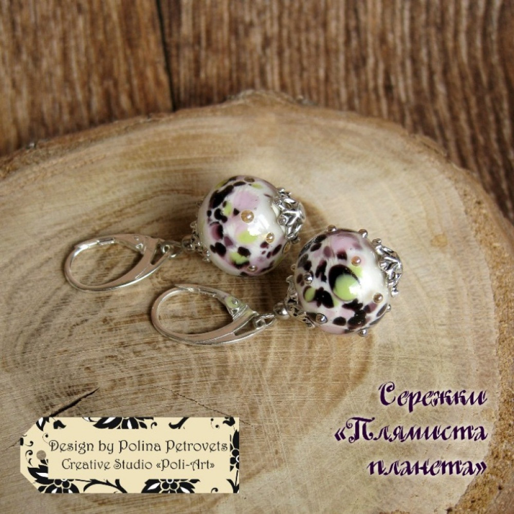Сережки з лемпворку зі срібними вушками "Плямиста планета"