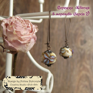 Сережки "Квітка в морозиві" (версія 2).