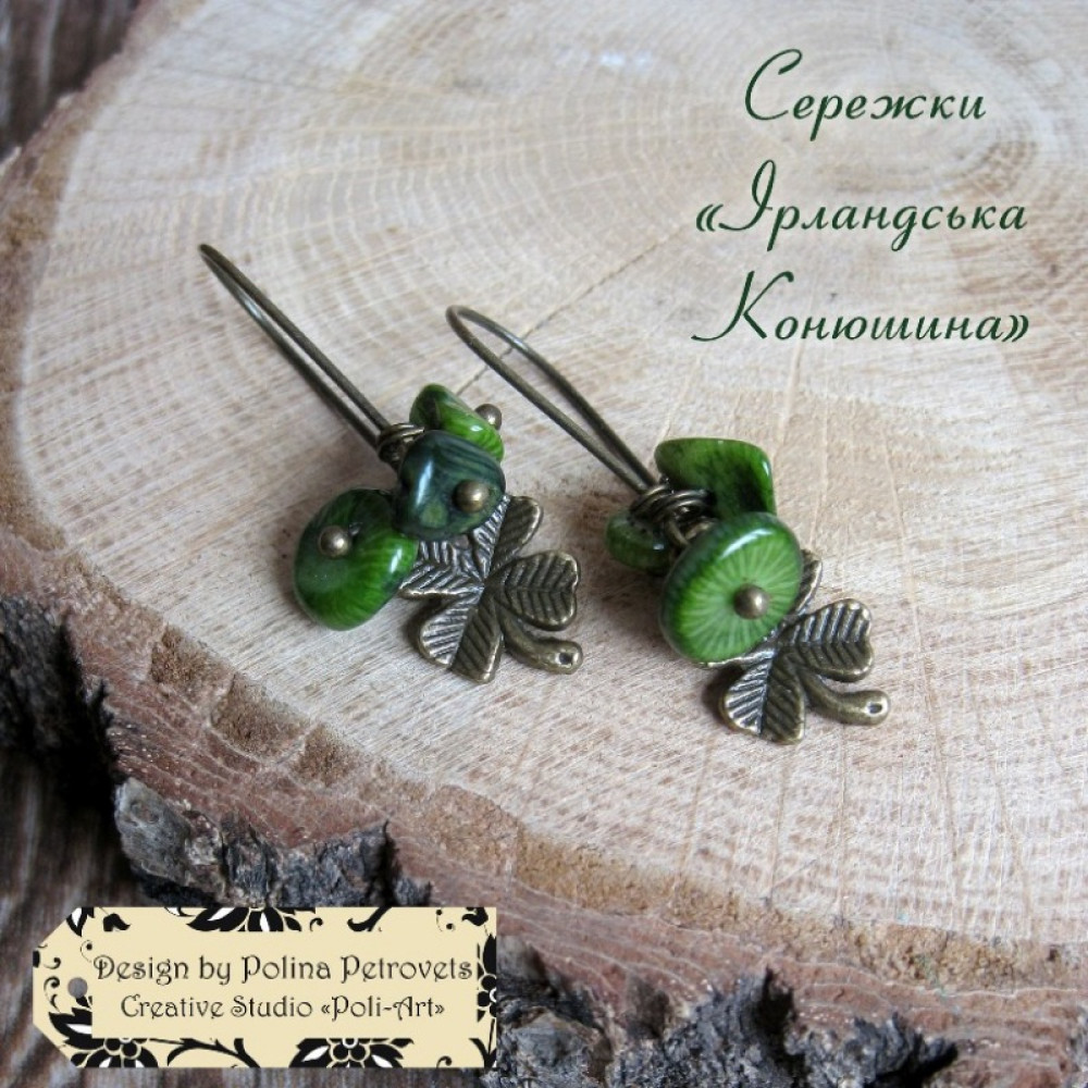Браслет та сережки з коралу "Ірландська Конюшина"