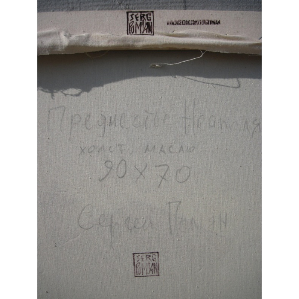 Передмістя Неаполя