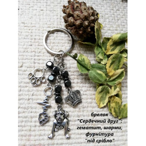 Брелок з гематитом "Сердечний друг"