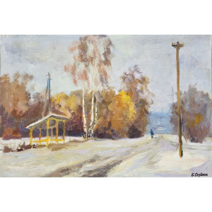 "Зима"