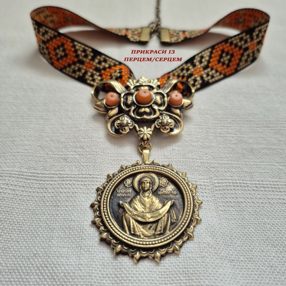 Латунний дукач з коралом і Покровою 