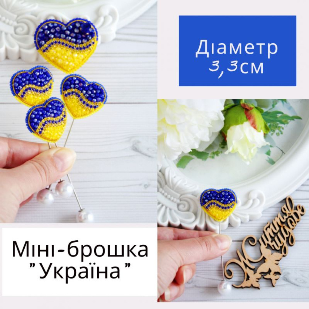 Патріотична брошка-крихітка на булавці з перлинкою "Рідне сердечко"